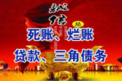 200元债务不还，会面临牢狱之灾吗？